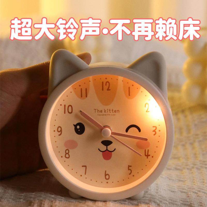 女孩儿童可爱音夜灯无声一体小闹钟卧室男孩新款床头,手表,配件,淘宝优惠券,粉丝福利购,淘宝优惠卷