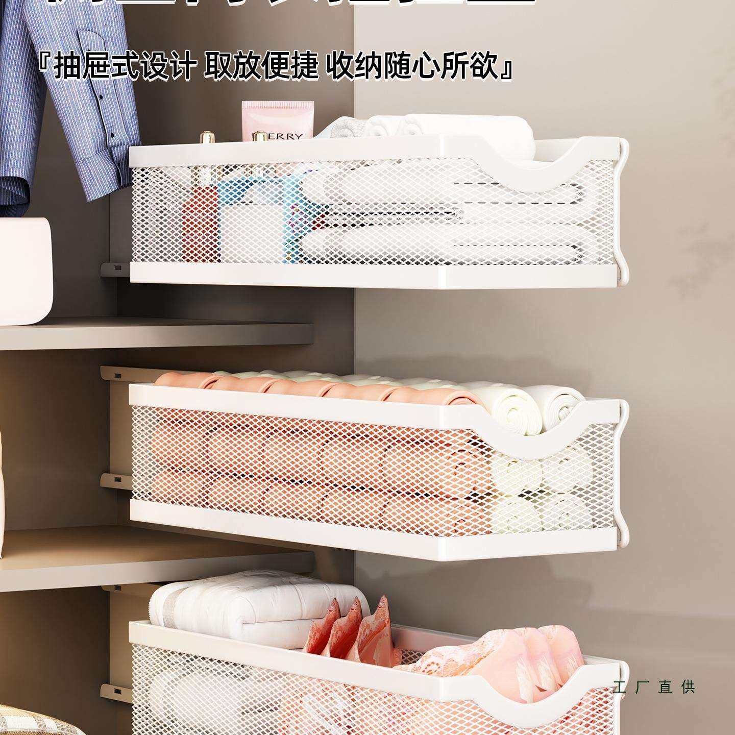 衣柜侧面抽拉式置物架悬挂式抽屉神器免打孔分层隔板衣物推拉篮,手表,配件,淘宝优惠券,粉丝福利购,淘宝优惠卷