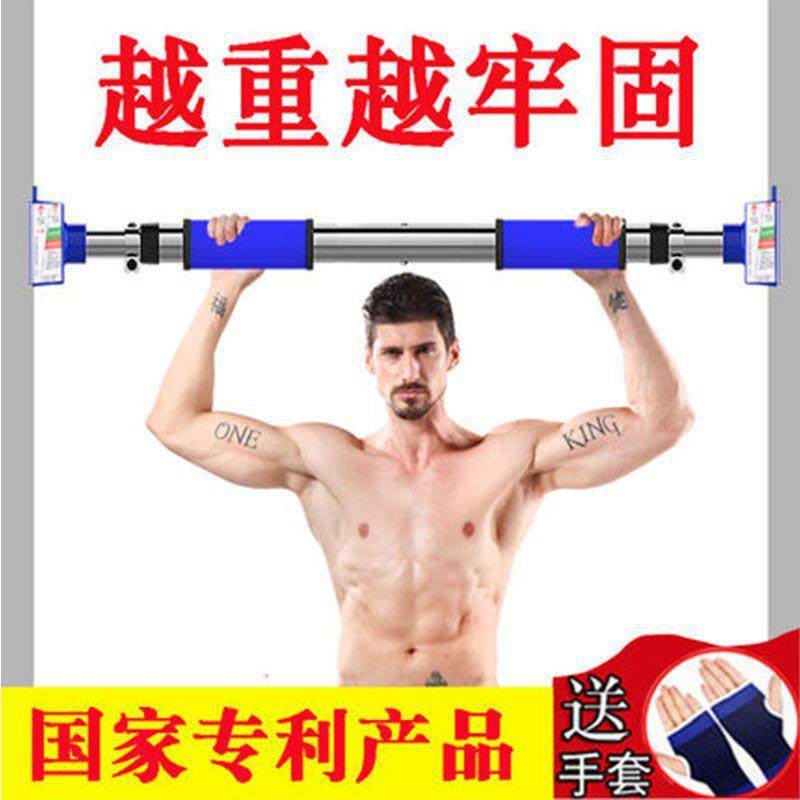 门上单杠家庭引体向上器家用室内成人免打孔健身运动儿童吊环吊杆