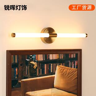 跨境镜前灯简约浴室镜子灯卫生间卧室化妆灯室内轻奢壁灯照画灯