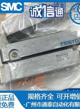 FESTO膜片式气缸 EV-15/63-4 20/180-5 20/7 13289 13290 13293 1