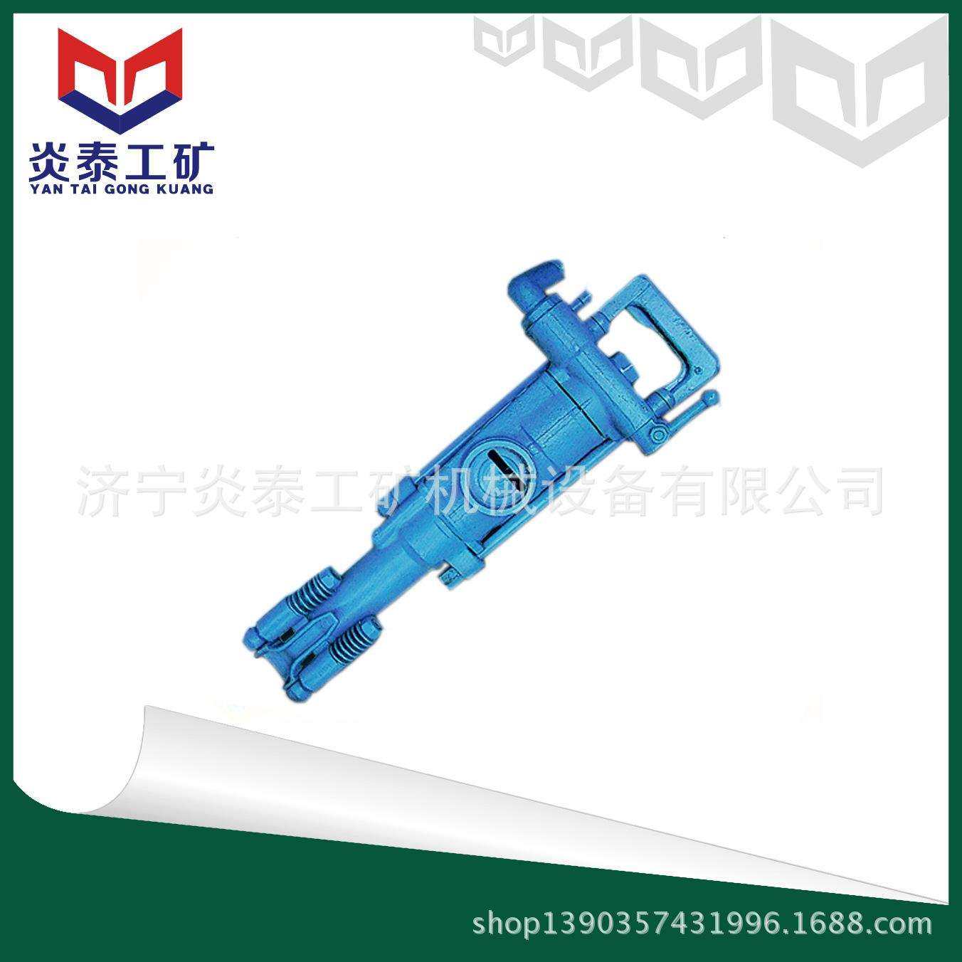 矿用气腿式凿岩机 YT24YT27 YT28 7655 7665M/7665MZ气腿式风钻,基础建材,脚轮/万向轮,淘宝优惠券,粉丝福利购,淘宝优惠卷