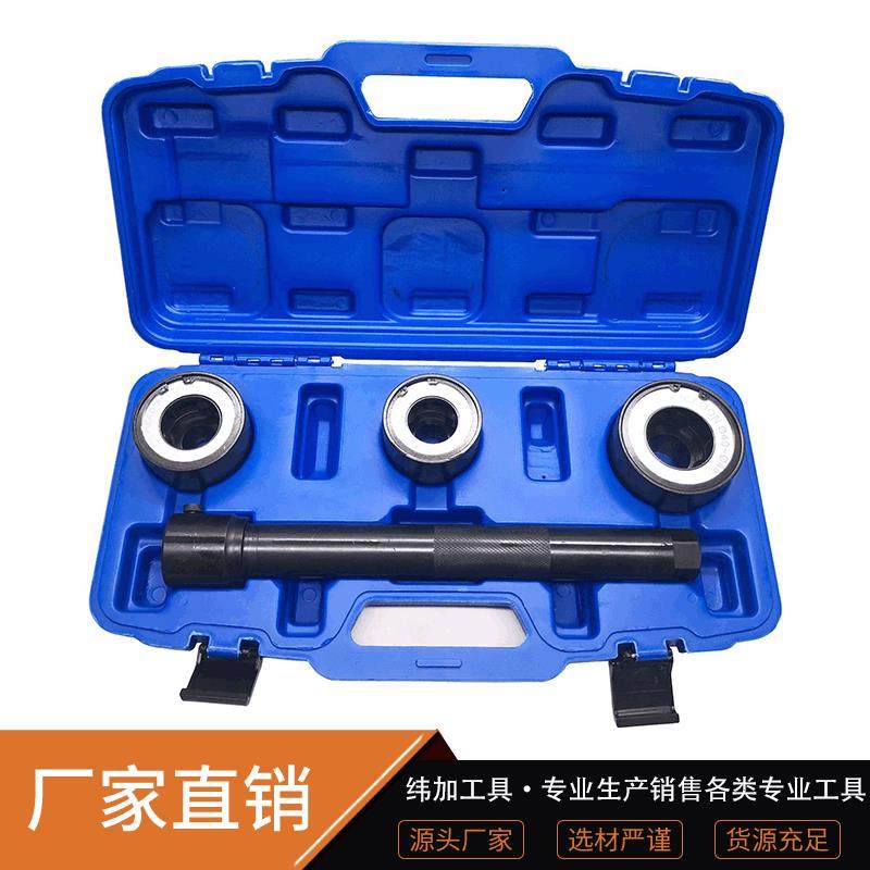 通用4件套方向机舵杆扳手 汽保工具内球头螺杆拆装工具 惰杆扳手