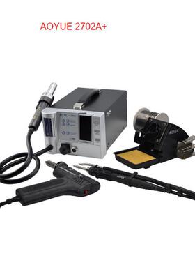 AOYUE傲月烙铁吸锡器组合工具2702A+多功能数显焊台 烙铁吸锡器