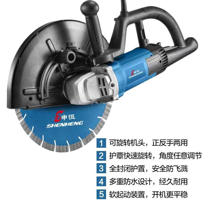 申恒355切割机350开槽机鼎灿355水电开槽地面切割机墙壁开槽机,家装灯饰光源,其它灯具灯饰,淘宝优惠券,粉丝福利购,淘宝优惠卷