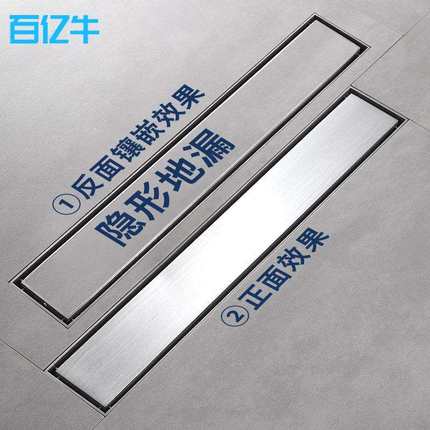 加厚304不锈钢隐藏地漏大排量淋浴房隐形长条深水封防臭器地漏
