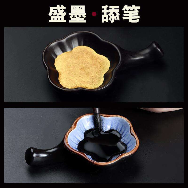 毛笔墨碟陶瓷墨汁砚台书法专用墨盘陶瓷墨碟笔搁洗墨水碟文房四宝