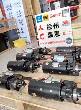 原装德科瑞美启动机 29MT 19011400 10461770 8200010 12v 3.3kw