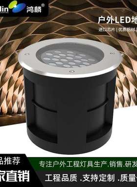 户外防水IP67地埋灯LED24W可调庭院灯草坪灯花园草地灯七彩