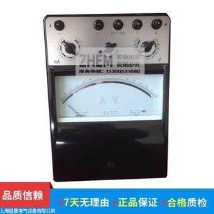 直流伏特表0.2级 750V C41 上海二表厂