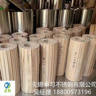 304 301 201硬态不锈钢带任意分条 0.1mm 304超薄不锈钢带0.01mm