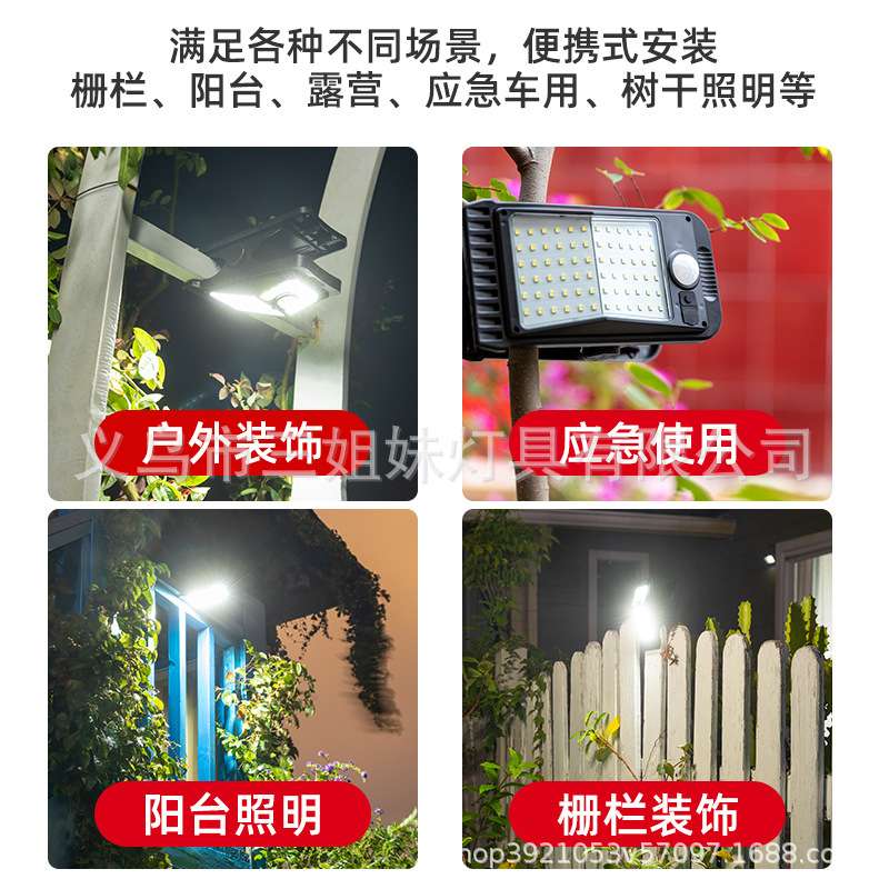 新款太阳能便携夹子灯112LED户外庭院人体感应照明灯花园露台壁灯