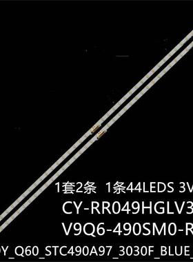 适QN49Q60RAG QE49Q66RTA灯条19Y_Q60_STC490A97_3030F_BLUE_44EA
