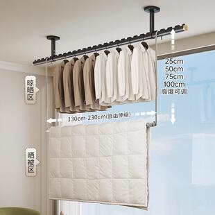 晾衣杆架墙上固定式阳台顶装吊挂晒衣杆一根衣服晒被子神器床单套