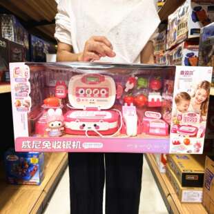 雅斯妮威尼兔收银机仿真超市购物智能感应收银台过家家儿童玩具