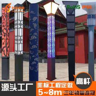 庭院灯3米3.5米户外防水高亮led园林景观灯高杆灯太阳能小区路灯