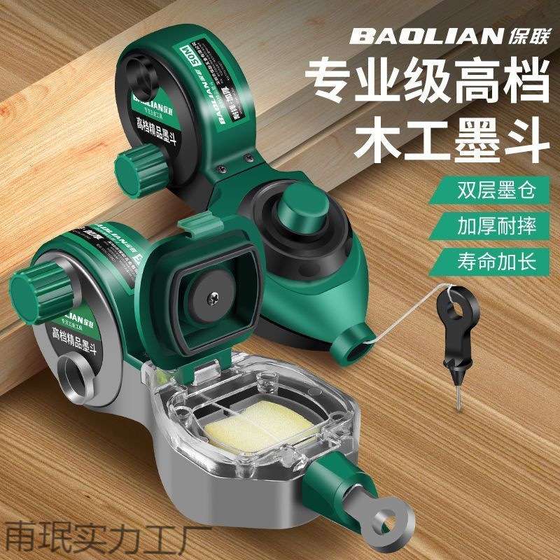 墨斗线工地放线专用木工手摇木斗弹线神器【2.1万人收藏】耐摔手