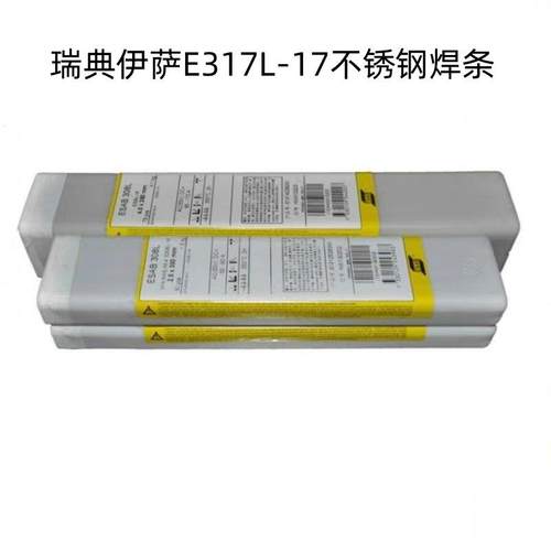 瑞典伊萨OK 64.30不锈钢焊条 E317L-17不锈钢焊条