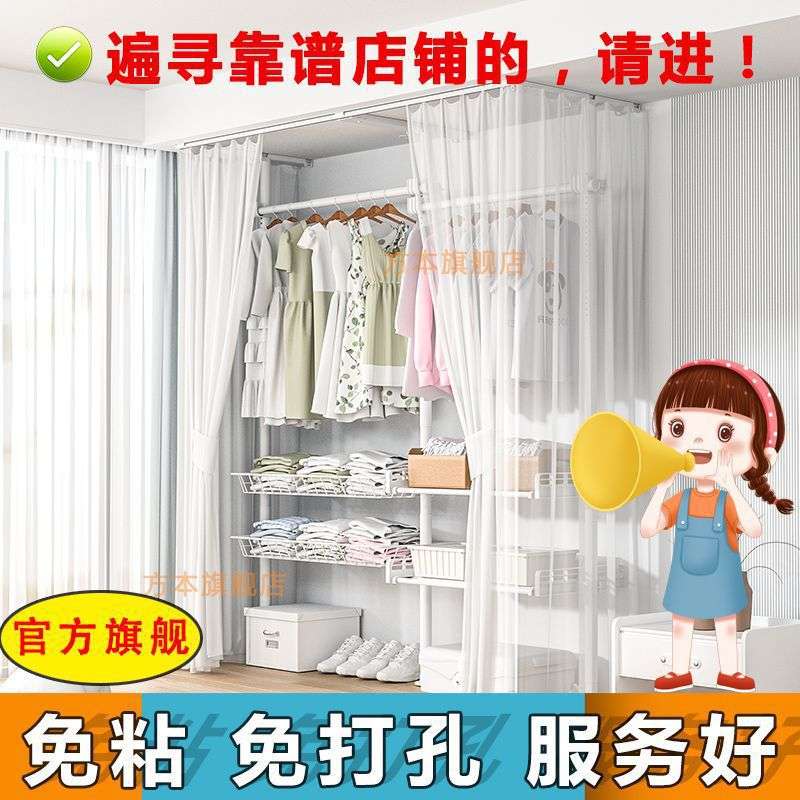 免打孔免粘顶天立地挂衣架落地衣帽间可伸缩杆开放式晾衣柜垒德株