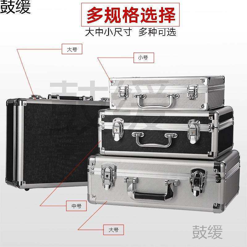 手提家用小声卡工具铝合收纳保险文件五金设备仪器盒玩具金属箱子,模玩/动漫/周边/娃圈三坑/桌游,模型制作工具/辅料耗材,淘宝优惠券,粉丝福利购,淘宝优惠卷