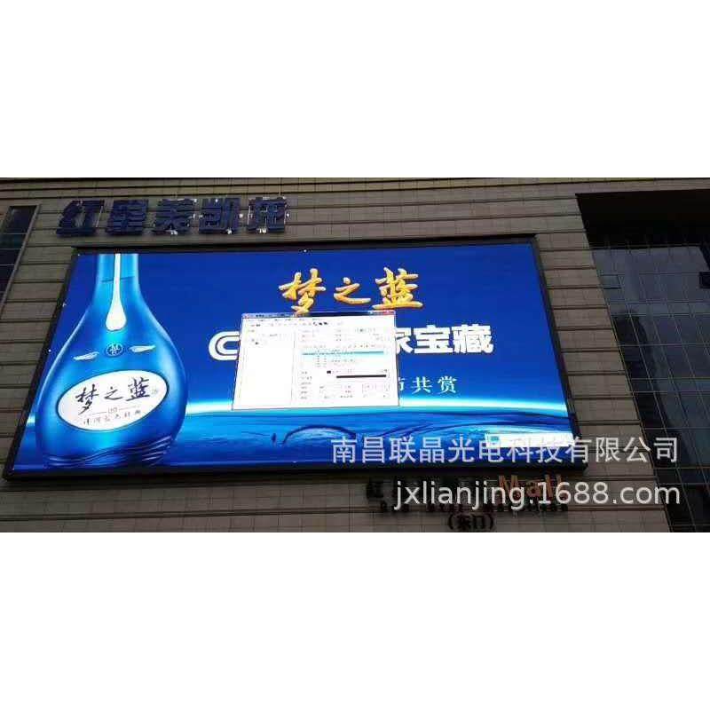 P3彩色户外商业体LED显示屏户外高清电子商业广告大屏幕价格定 制