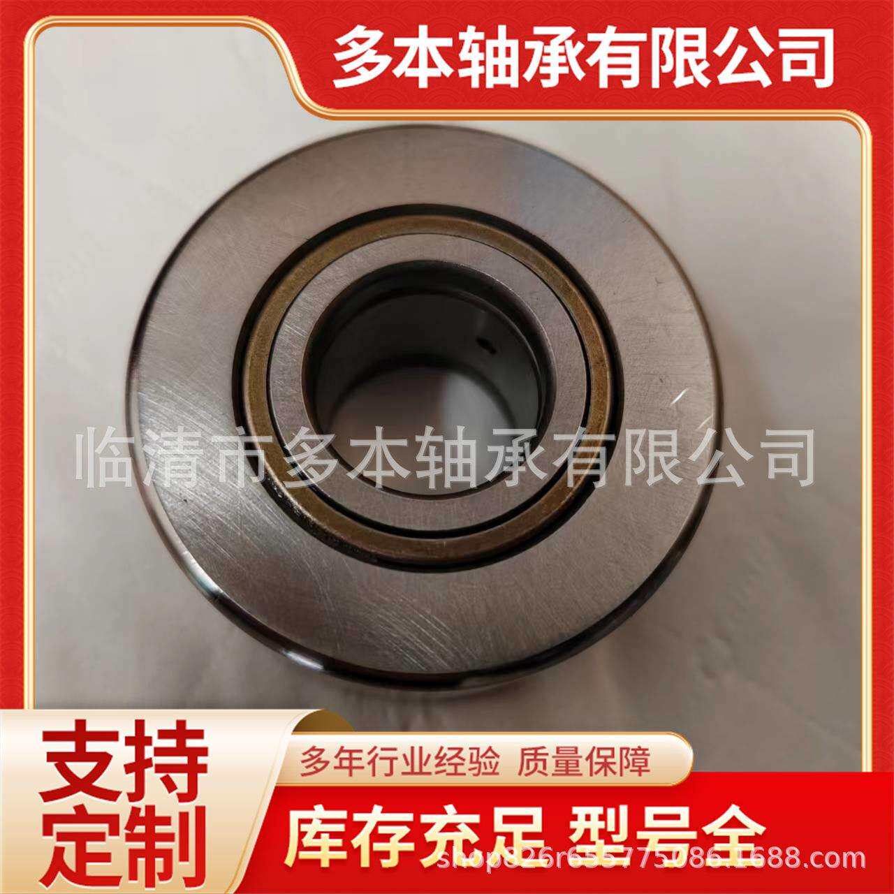 滚针轴承NUTR50110 支撑滚轮轴承