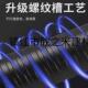 9YW领迈水钻钻头干湿两用螺纹水钻头混凝土墙壁钻头水钻机干打空