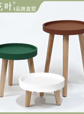 花叶®纯色花架花几简约花盆带脚托盘多肉鱼缸接水落地式增高托架