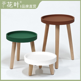 花叶®纯色花架花几简约花盆带脚托盘多肉鱼缸接水落地式 增高托架