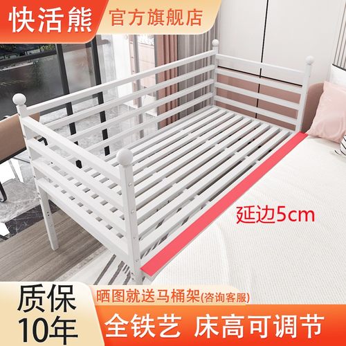 儿童铁艺拼接床三面护栏铁床婴儿床金属单人床定制加宽床升降高度