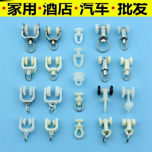 窗帘配件大全弯轨窗帘杆转弯导轨窗帘圈轨道轮滑索道扣子门帘通用