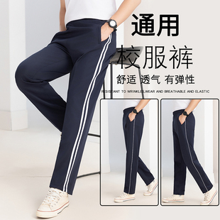 夏季校服裤子男女春秋冬季加绒藏蓝色初中高中小学生一条杠运动裤