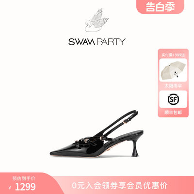 SwanParty细跟时尚尖头凉鞋