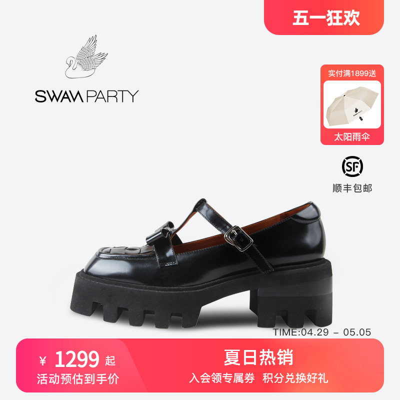 厚底乐福鞋swanparty英伦风