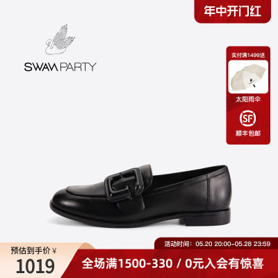 swanparty乐福鞋复古简约