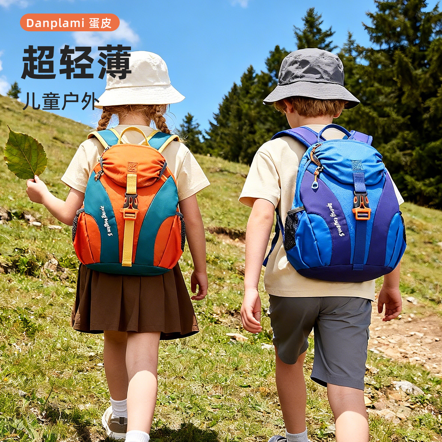 儿童户外登山包女孩男童外出旅游研学露营春游轻便防水休闲背包