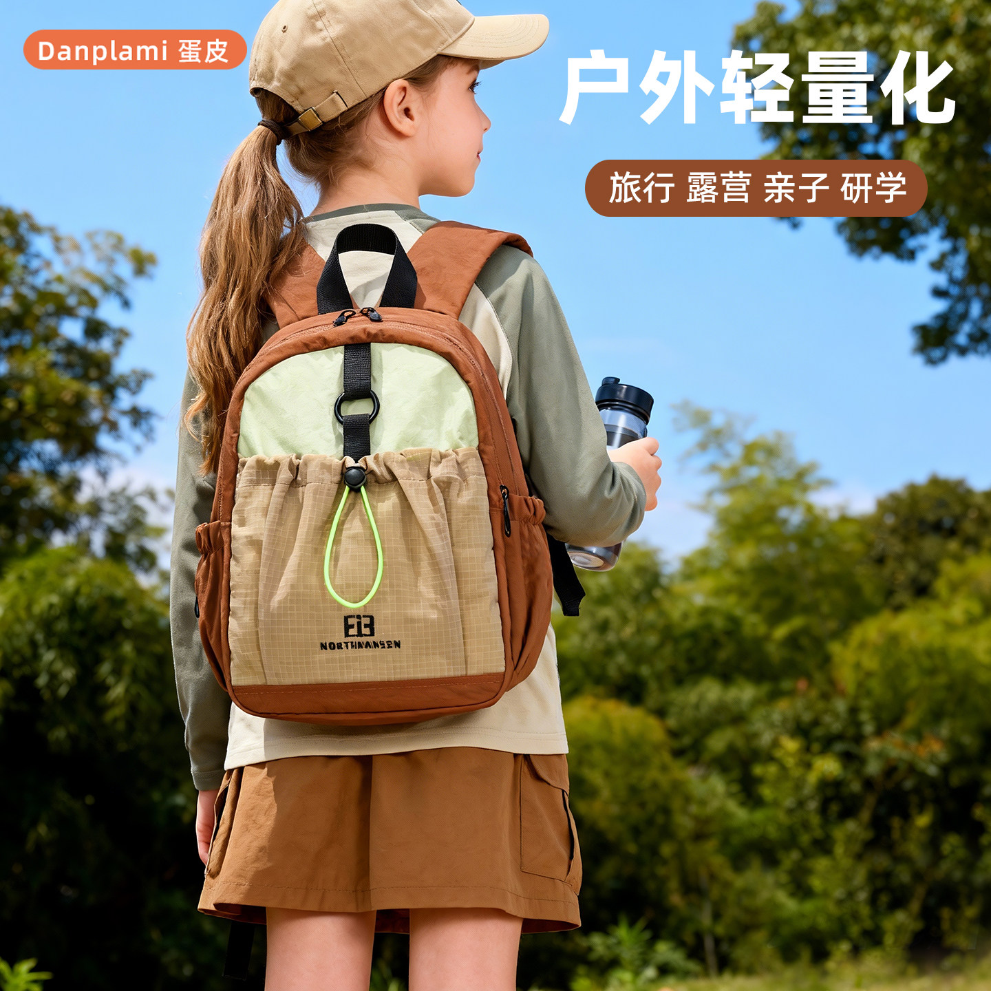 女童登山包户外徒步超轻背包春游研学小包儿童轻便可折叠书包