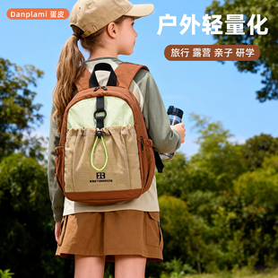 女童登山包户外徒步超轻背包春游研学小包儿童轻便可折叠书包