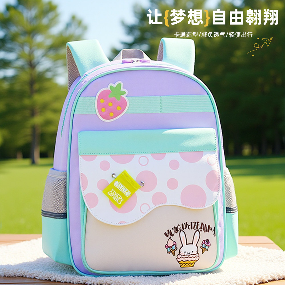 幼儿园书包女孩3-6岁防水耐磨超轻超薄儿童背包中大班户外旅游包