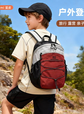 儿童登山包超轻户外徒步骑行旅游男孩红黑色日系可折叠双肩背包
