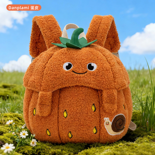 儿童书包南瓜背包橙色可爱毛绒男孩萌宝户外立体创意橘色女童包包