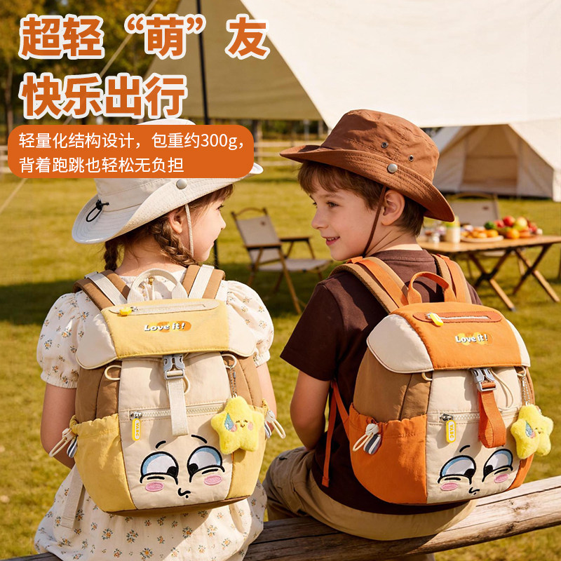 儿童书包幼儿园小班中班女孩男童可爱双肩包宝宝外出轻便背包新款