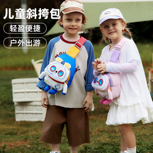 儿童斜挎包宇航员3D立体男孩腰包胸包户外出游轻盈女孩宝宝零钱包