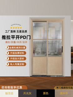 厨房和浴室折叠门浴室阳台厕所滑动门滑动集成打开门折叠Pt浴室门