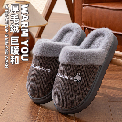 流氓兔保暖防滑居家棉拖鞋