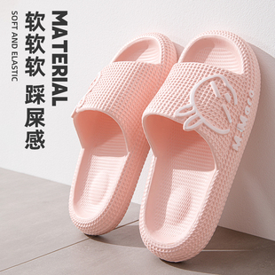 女夏季 流氓兔踩屎感拖鞋 可爱少女防滑软底家居浴室情侣凉拖男外穿