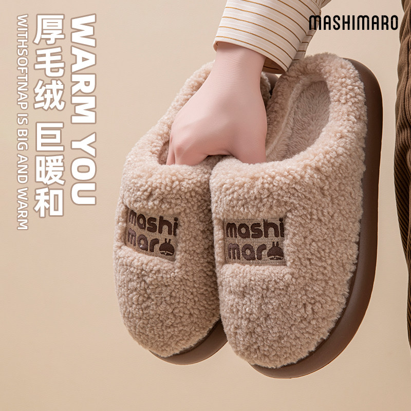 流氓兔棉拖鞋女冬季简约百搭室内情侣家用防滑厚底保暖加绒拖鞋男,居家布艺,居家棉拖/棉鞋,淘宝优惠券,粉丝福利购,淘宝优惠卷