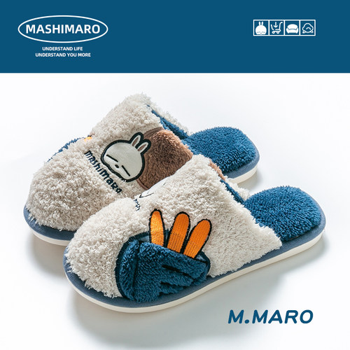 流氓兔居家冬季棉拖鞋