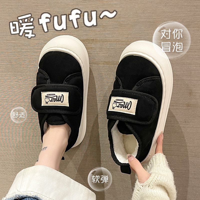 流氓兔冬季棉拖鞋女包跟家居家用保暖防滑加绒加厚底棉鞋女士外穿