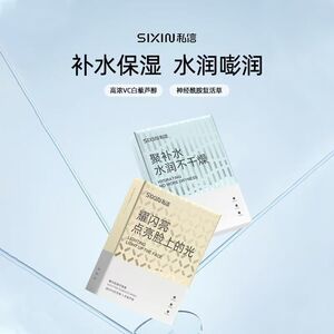 40片雅丽洁私信面膜正品包邮 补水保湿收缩毛孔面膜贴 雅丽洁面膜